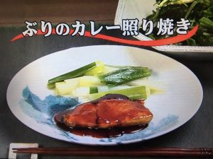 3分クッキング ぶりのカレー照り焼き