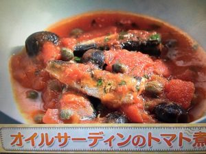上沼恵美子のおしゃべりクッキング オイルサーディンのトマト煮