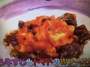 男子ごはん 牛すじとトマトのWソースカレー