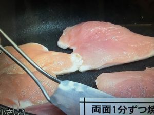 3分クッキング 鶏胸肉のクリスピーチーズ焼き