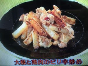 きょうの料理ビギナーズ 大根と豚肉の煮物