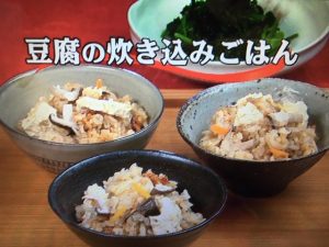 3分クッキング 豆腐の炊き込みごはん