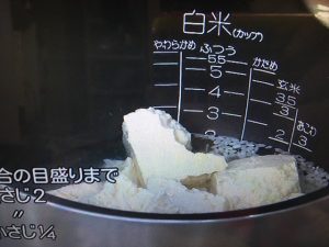 3分クッキング 豆腐の炊き込みごはん