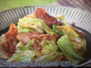 きょうの料理ビギナーズ キャベツと豚肉のみそ炒め