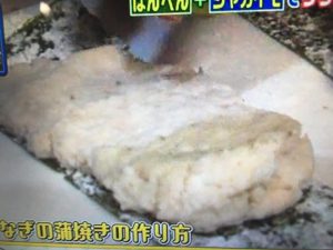 あのニュースで得する人損する人 うなぎの蒲焼き