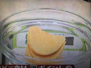 小崎陽一 レシピ 本格チキングラタン