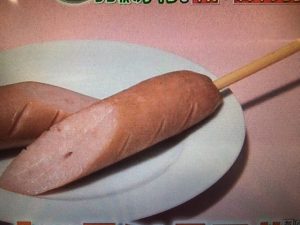 小崎陽一 レシピ 本格チキングラタン