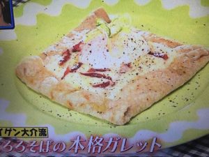 サイゲン大介レシピ とろろそばの本格ガレット