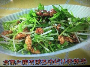 きょうの料理ビギナーズ 水菜と豚肉のサッと煮