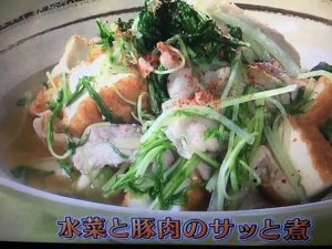 きょうの料理ビギナーズ 水菜と豚肉のサッと煮