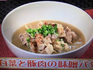 雨上がり食楽部 白菜と豚肉の味噌バター
