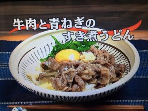 3分クッキング 牛肉と青ねぎのすき煮うどん