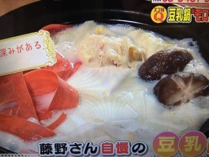 あさイチ 豆乳