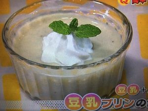 あさイチ 豆乳