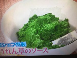 世界一受けたい授業 フランス料理レシピ