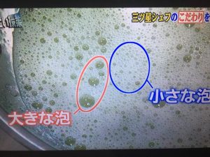 世界一受けたい授業 フランス料理レシピ