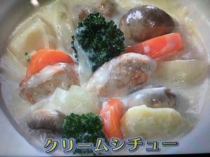 きょうの料理ビギナーズ クリームシチュー