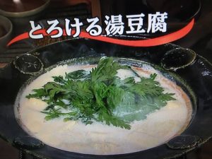 3分クッキング とろける湯豆腐