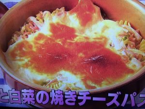 男子ごはん ハムと白菜の焼きチーズパスタ