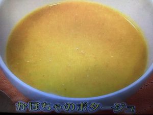 きょうの料理ビギナーズ かぼちゃのポタージュ