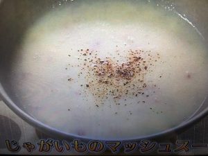 きょうの料理ビギナーズ じゃがいものマッシュスープ