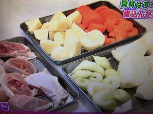 雨上がり食楽部 クリームシチュー