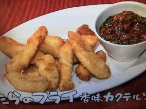 きょうの料理 たらのフライ 香味カクテルソース