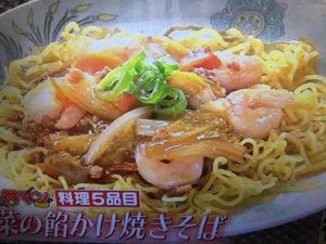 ウル得マン レシピ 白菜