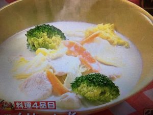 ウル得マン レシピ 白菜