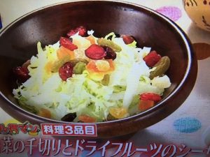 ウル得マン レシピ 白菜