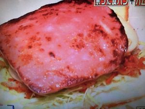 水田レシピ サンドイッチ