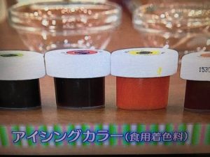 アイシングクッキー バレンタイン 画像