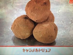あさイチ チョコレート