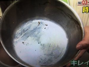 ２日目風カレー