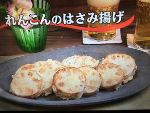 3分クッキング れんこんのはさみ揚げ