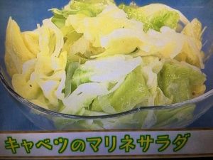 あさイチ キャベツのマリネサラダ