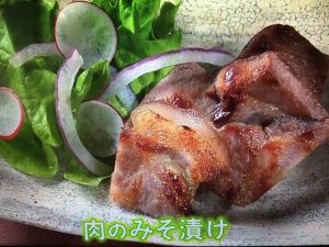 きょうの料理 肉のみそ漬け