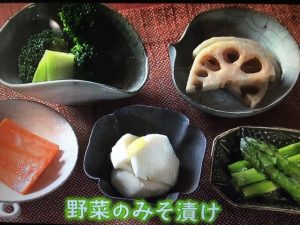 きょうの料理 野菜のみそ漬け