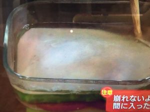 あさイチ 寒天