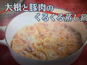 3分クッキング 大根と豚肉のくるくる蒸し鍋