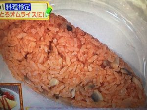 林修の今でしょ講座 オムライス