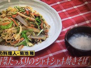 あのニュースで得する人損する人 焼きそば