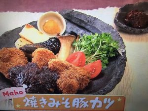 きょうの料理 焼きみそ豚カツ