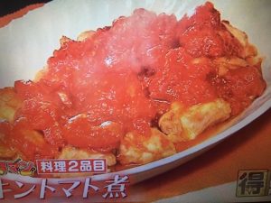 ウル得マン レシピ 鶏肉