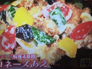 ウル得マン レシピ 鶏肉