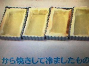 モコズキッチン アップルシナモンパイ