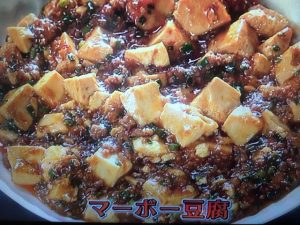 きょうの料理ビギナーズ マーボー豆腐