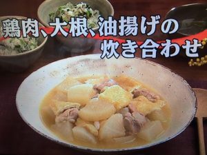 3分クッキング 鶏肉、大根、油揚げの炊き合わせ