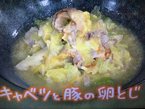 きょうの料理 春キャベツ