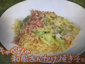 きょうの料理 春キャベツ